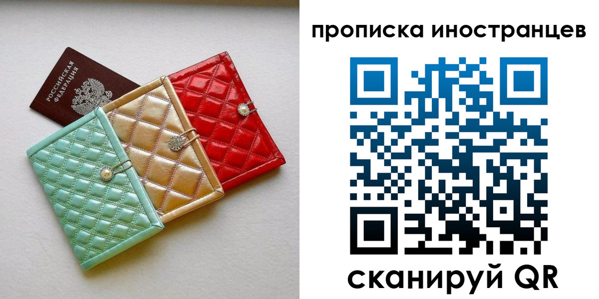 найти адрес прописки в Среднеуральске