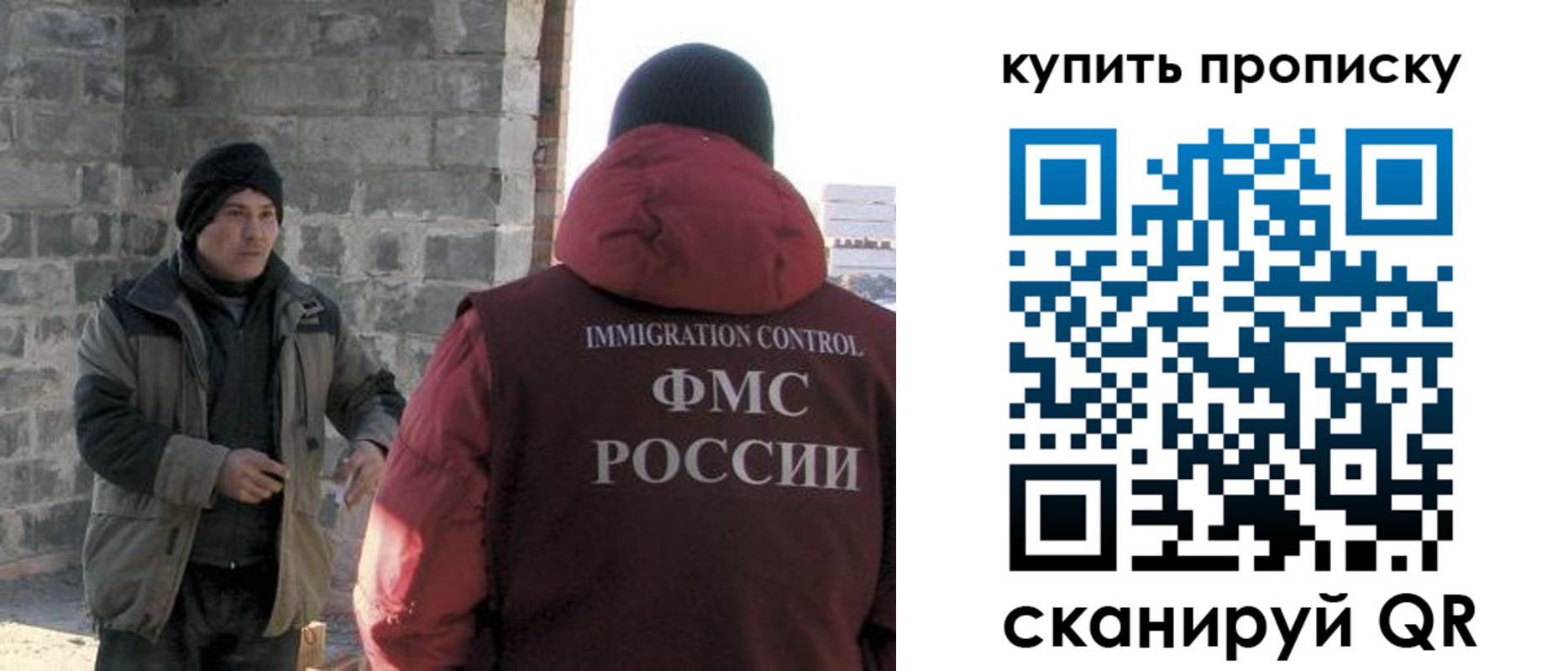 прописка в квартире в Среднеуральске